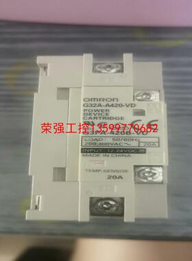 【荣强工控】欧姆龙G32A-A420-VD