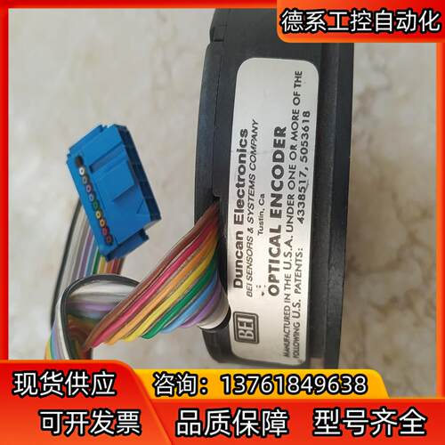 BEI编码器MX213-38-1024US