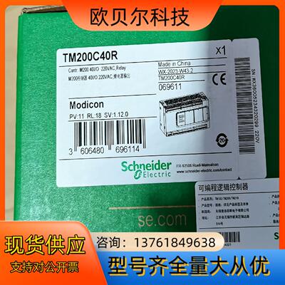 TM200C40R全新原装现货
