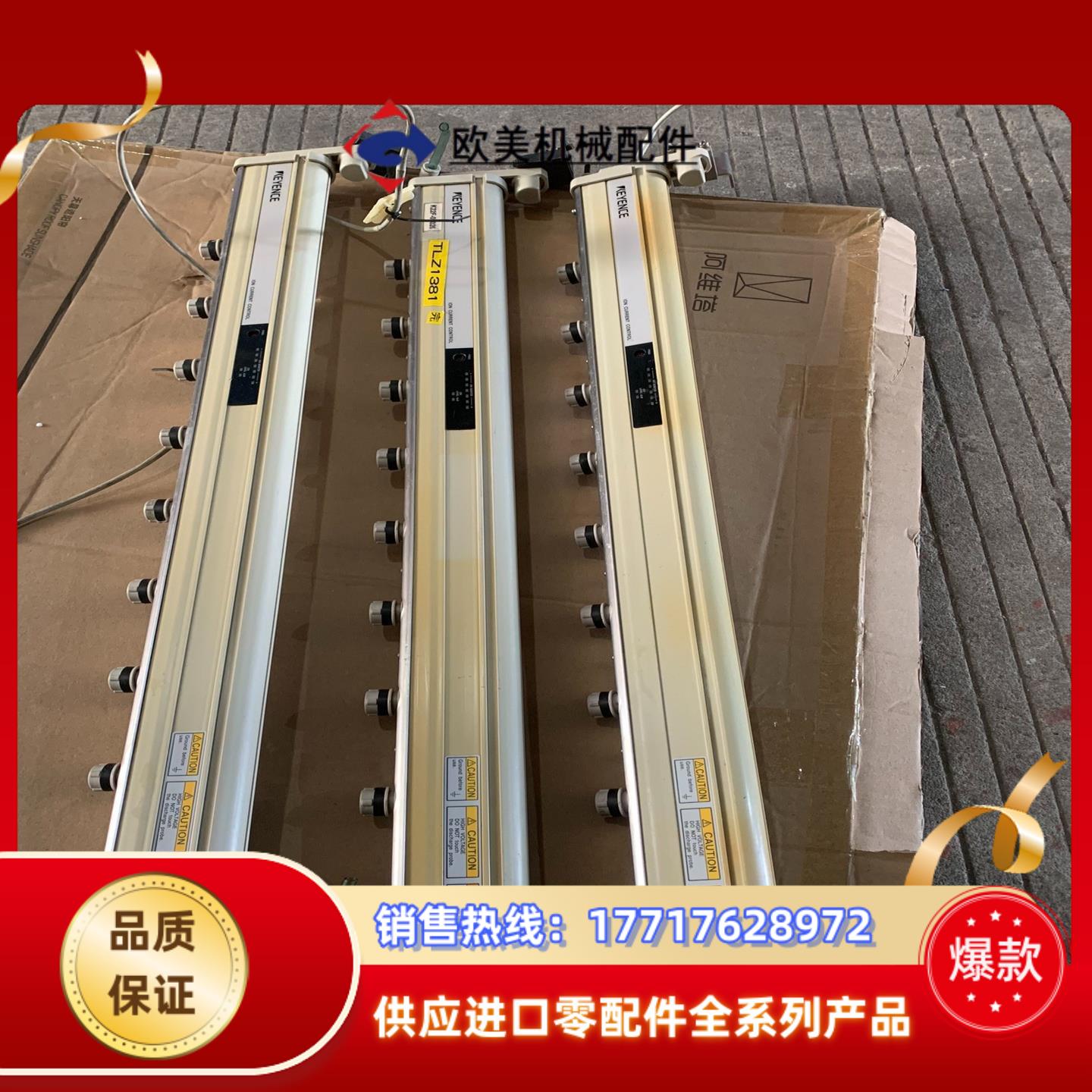 SJ-R060A三个，SJ-R084一条，功能好，成色如议价