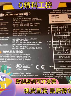 现货邦纳控制器模块   XS2Ro10多个订货号85075全
