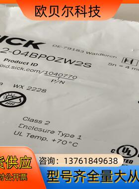 全新原装西克光电传感器1040770
