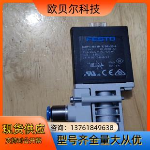 费斯托电磁阀