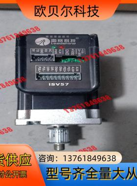 leadshine/雷赛智能 伺服合体雷赛电机iSV5709