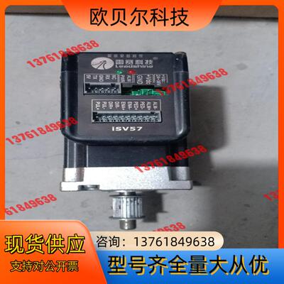 leadshine/雷赛智能 伺服合体雷赛电机iSV5709