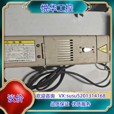 LA-100USW Luminar Ace 林时计HAY议价