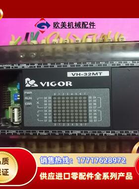 丰炜PLC、VH-32MT  ，功能完好！议价