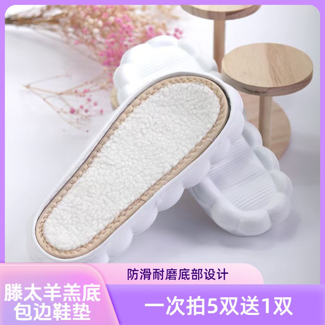滕太包边云朵鞋底 软羊羔手工编织diy冰条线钩织拖鞋底加厚防滑