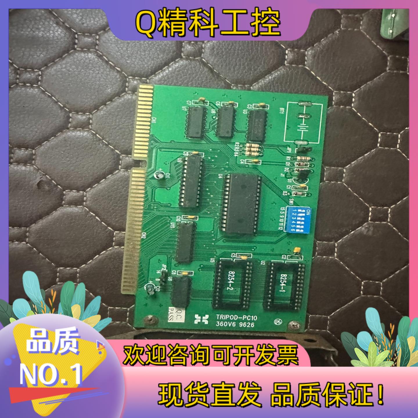 现货TRIPOD-PC10 台湾川宝曝光机专用原装能量检测卡