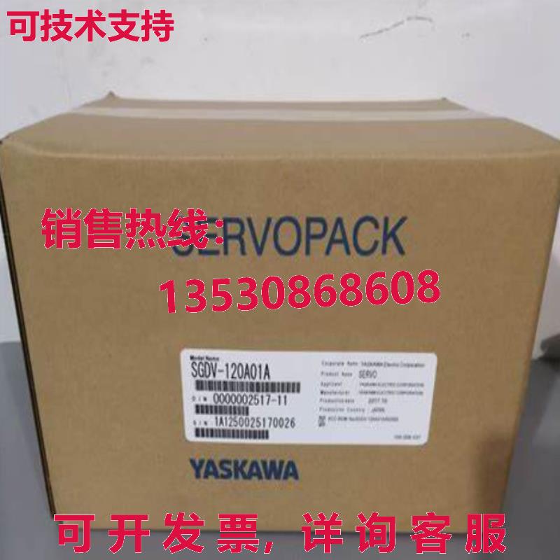 原装供应SGDV-120A01A  YASKAWA 伺服驱动器