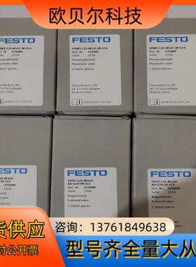 festo575485，575490，原装正品，需要的板联系