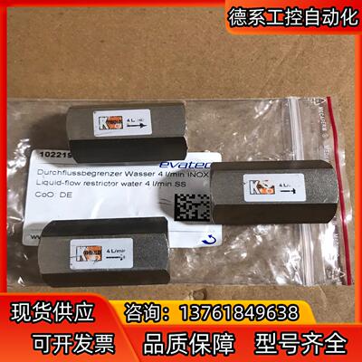 KOBOLD科宝 恒流阀 G12 4Lmin 大压