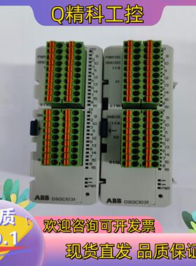 现货dsqc1031