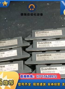 SanRex.     DD200KB160议价