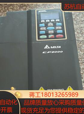 VFD110CP43B-21台达11kw变频器，输入38