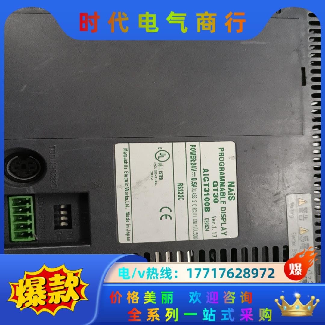 触摸屏GT30  AIGT3100B  通电正常，触议价