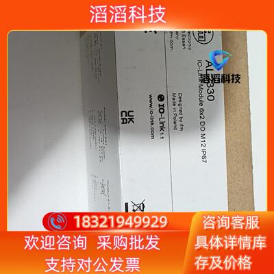 现货AL2330易福门 易福门总线模块型号AL2330原装全