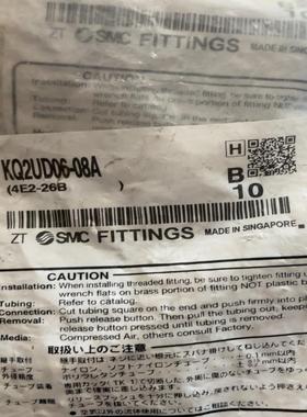 KQ2UD06-08A全新原装正品SMC一变四接头