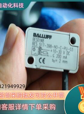 现货全新原装BES01N8 BES 517-398-NO-C-P