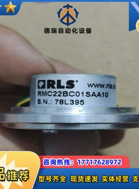 RLS编码器RMC22BC01SAA10，成色如图所示，功能议价