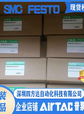 CKD电磁阀4RD219/4RD229/4RD239/249 319 329/4RD219-06/08-E2-3