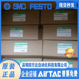 4RD219 4RD239 329 319 249 4RD229 CKD电磁阀4RD219