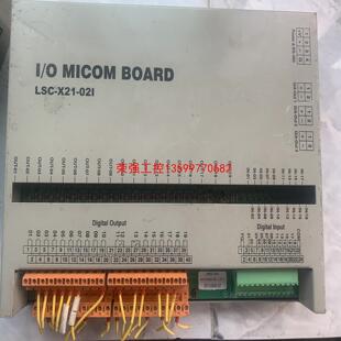 【荣强工控】进口控制器 LSC-X21-02I