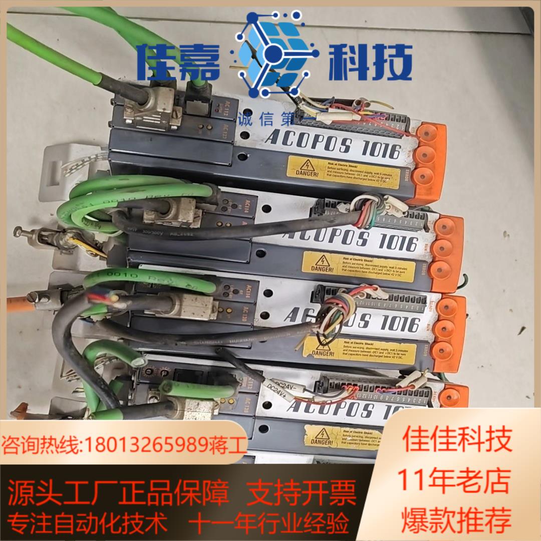 贝加莱伺服驱动器8V101600-2 原装现货8V1010