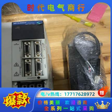 MR-J2S-70B电机HC-KFS73K议价