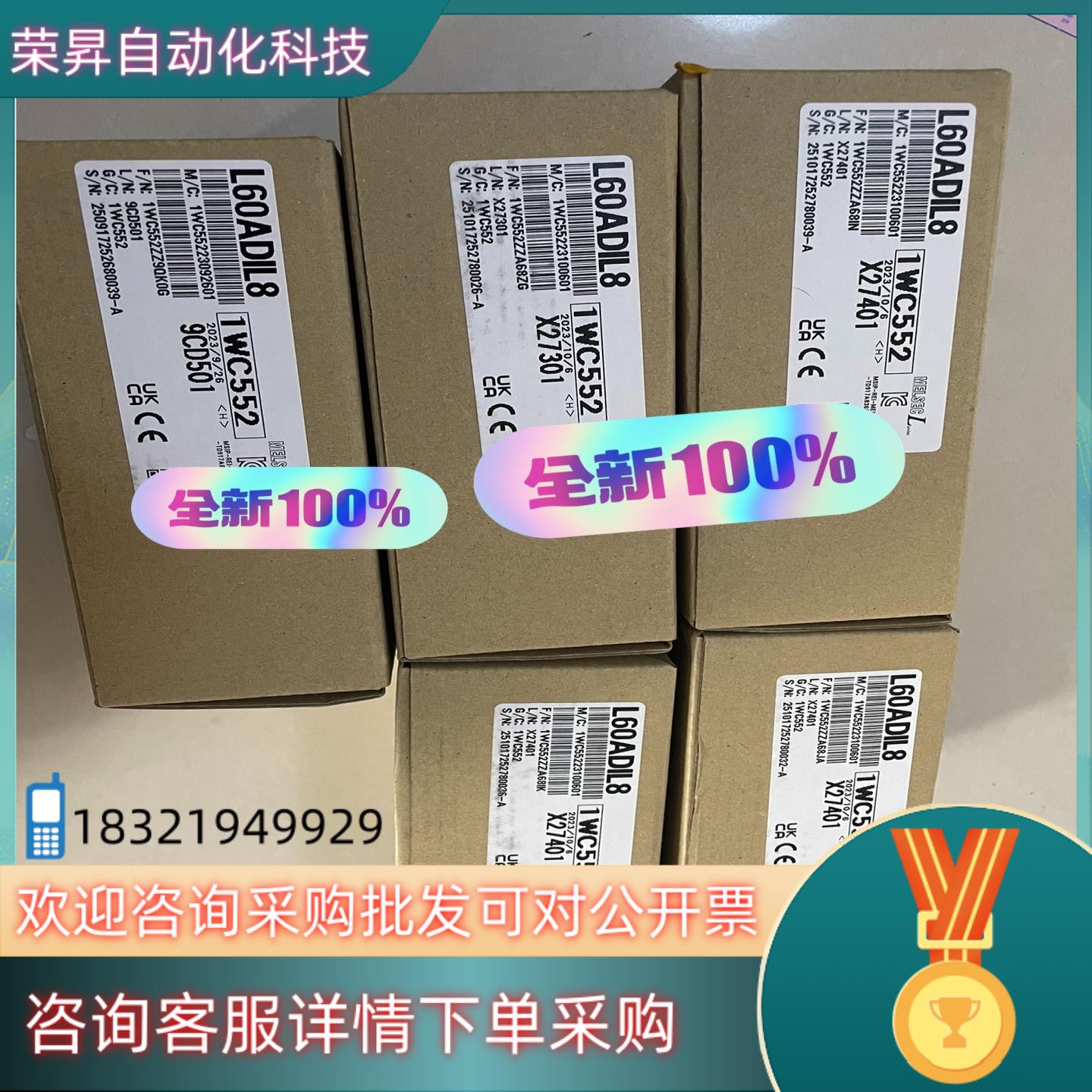 现货L60ADIL8全新原装