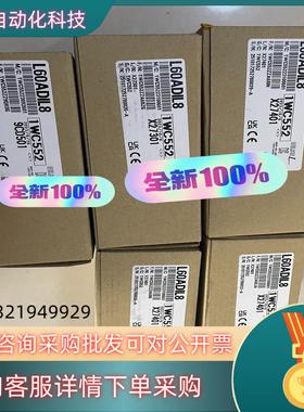 现货L60ADIL8 全新原装