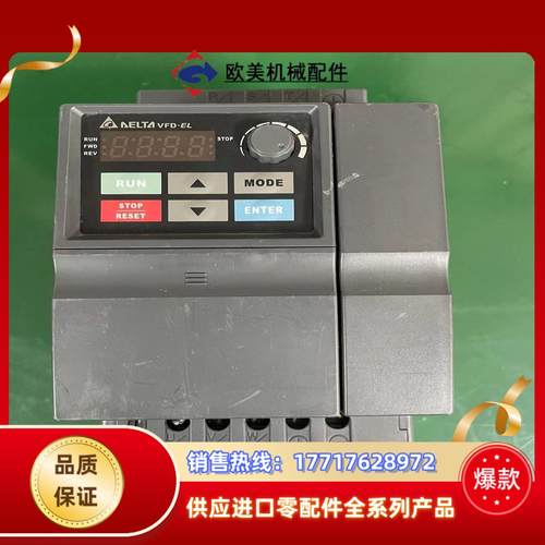 台达变频器 VFD015EL21A议价