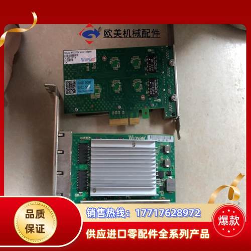 Winyao WYI210T4 四口千兆网卡，，正议价
