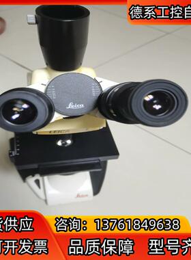 徕卡Leica DME 三目显微镜   有磕碰掉漆