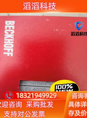 现货EL4028 EL4024 EL4022  CX1100-0
