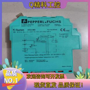 EB2 KFD2 现货倍加福 全新原装