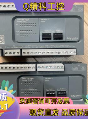 现货PLC TM200C24R 两台 需