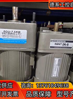 120W调速电机 单相220V 速比75 轴径12mm 成