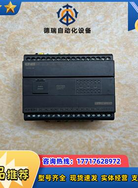 B1Z-20MT2-D24，永宏PLC议价