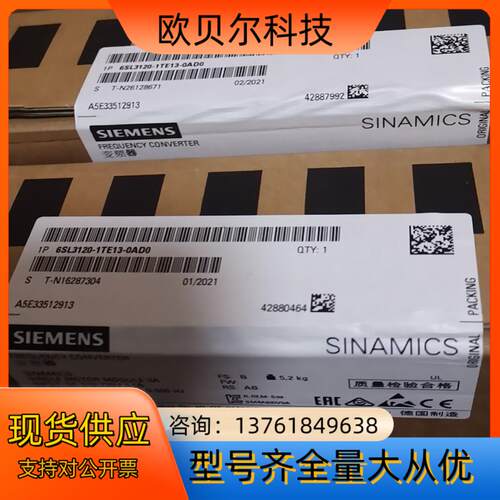 6sl3120-1te13-0ad0