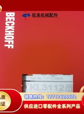 KL3112  KL4112 EL6720 全新原装正品议价