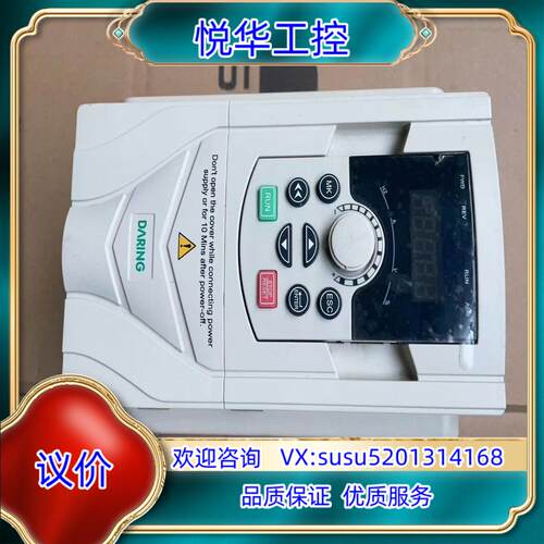 DARING大变频器 DR300H-S2-04R0-BA议价