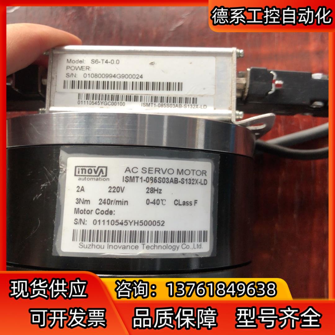 汇川DD伺服电机，ISMT1-085S03AB-S132X-