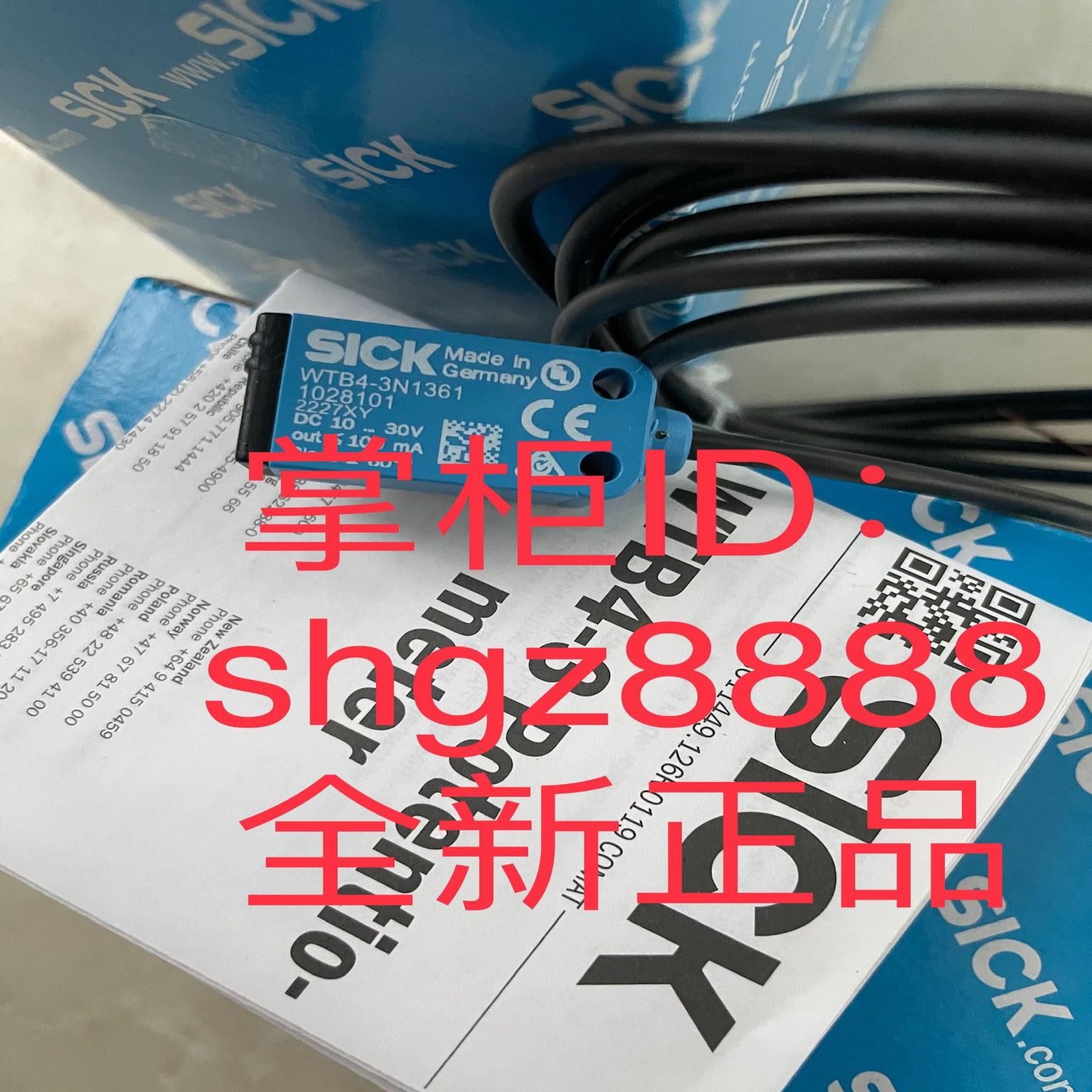 GTB6-N1212 GTB6-P1212 GL6-P1112光电传感器议价