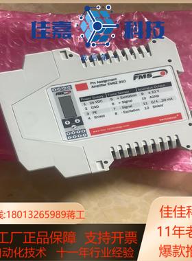FMS 张力放大器 控制器 EMGZ310全新正品议