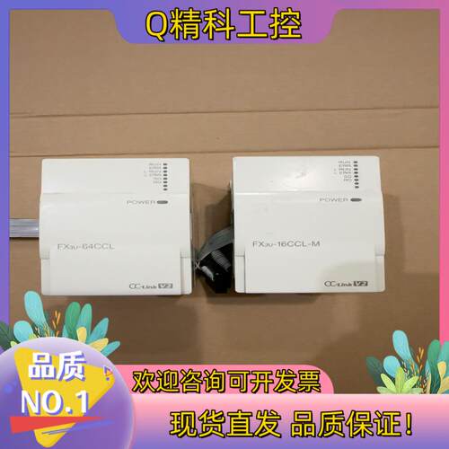 现货原装模块FX3U- 16CCL-M 原装