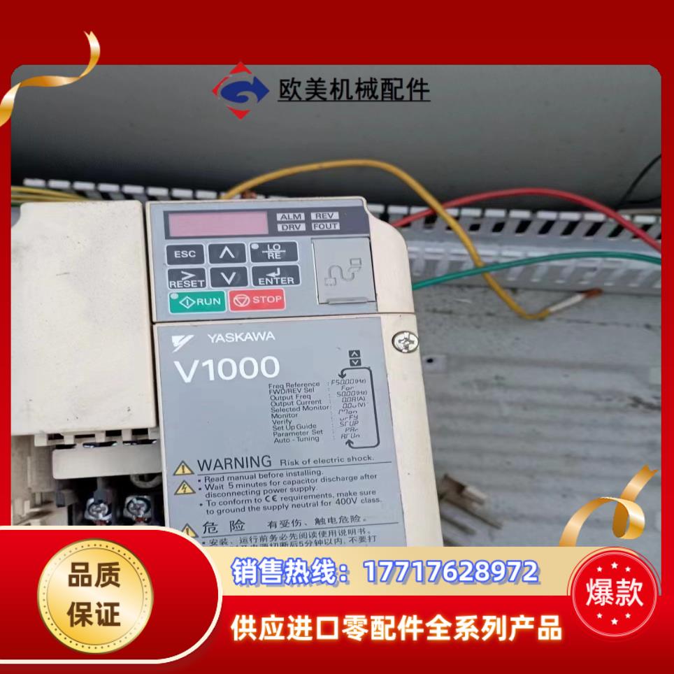 安川变频器V1000 1.5kw 380-480V议价