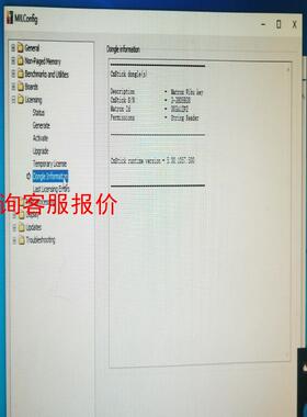 迈创matrox mil10加密狗，字符读取模块，Strin