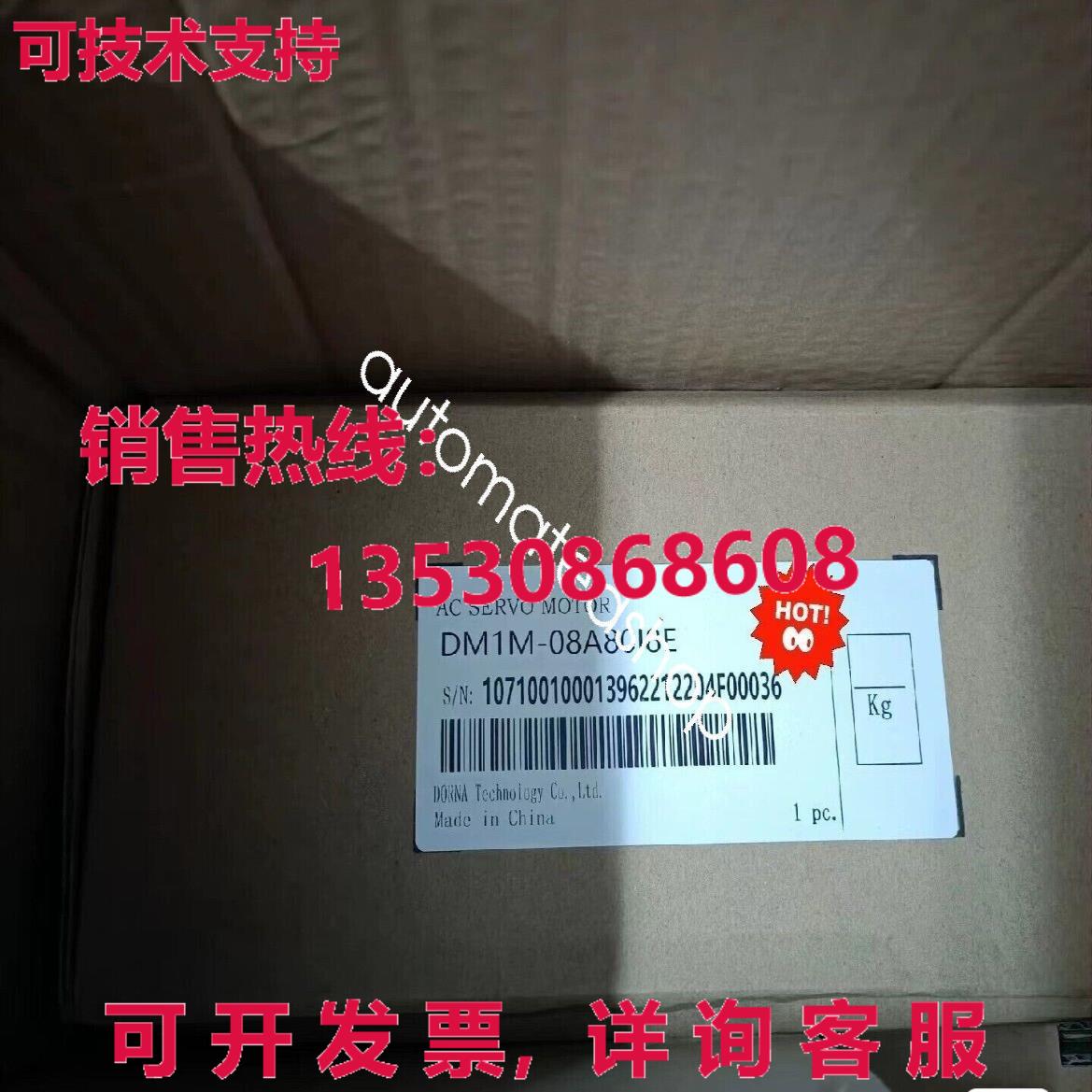 供应原装装 DM1M-08A80I8E 750W 伺服电机