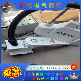 rs406 hrc 603s s41议价 台湾上银机器人